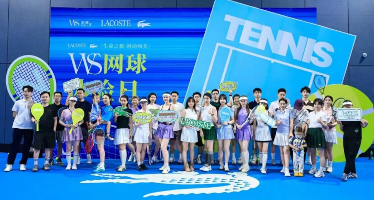 悦动仲夏 网球履历焕新登场——资阳抖圈为du而生MALL高端圈层活动再升级